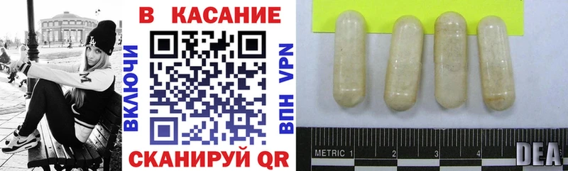 Наркотические вещества Котельнич СОЛЬ Гашиш Бошки Шишки