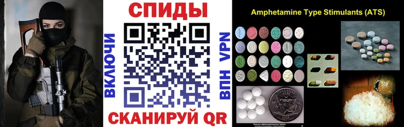 Амфетамин 97%  блэк спрут   Котельнич 