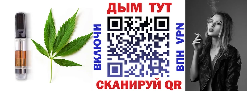 купить наркоту  Котельнич  Печенье с ТГК конопля 