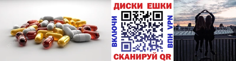 где найти наркотики  Котельнич  Ecstasy Дубай 