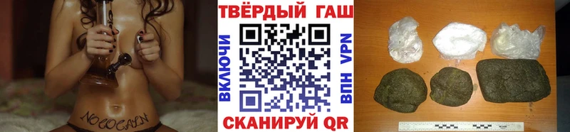 ГАШИШ 40% ТГК  Котельнич 