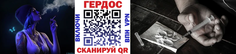 где продают   Котельнич  Героин хмурый 