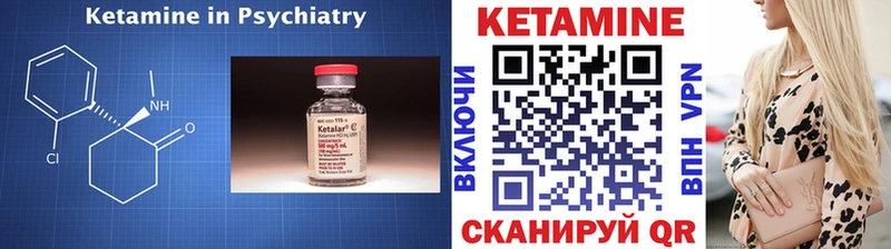 МЕГА рабочий сайт  Котельнич  Кетамин VHQ 