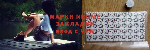 кокаин Киреевск