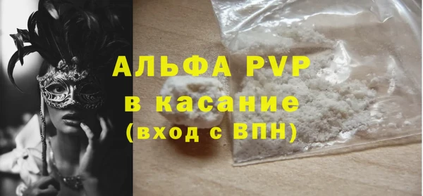 ECSTASY Киренск
