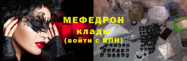 ECSTASY Киренск