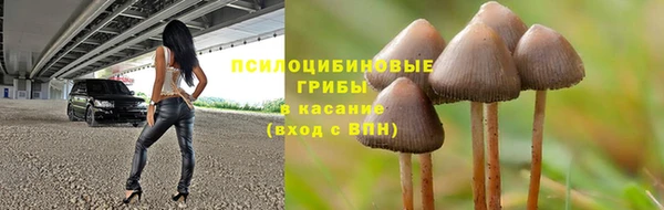 кокаин Киреевск