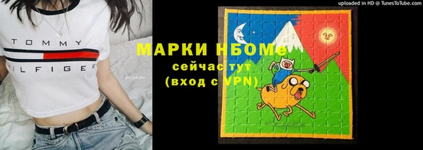 синтетический гашиш Козловка