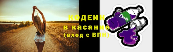 синтетический гашиш Козловка