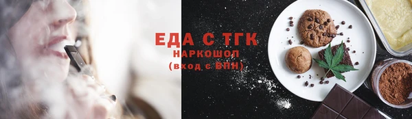 кокаин Киреевск