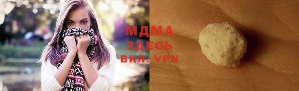 MDMA Козельск