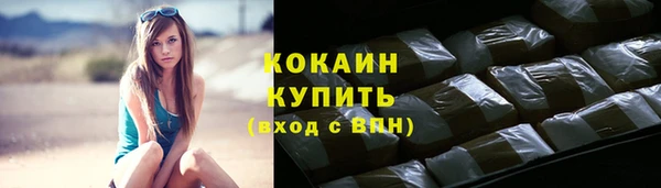 марихуана Кинешма