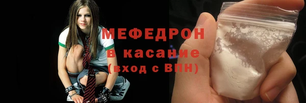 кокаин Киреевск