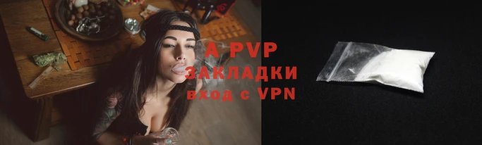 марихуана Кинешма