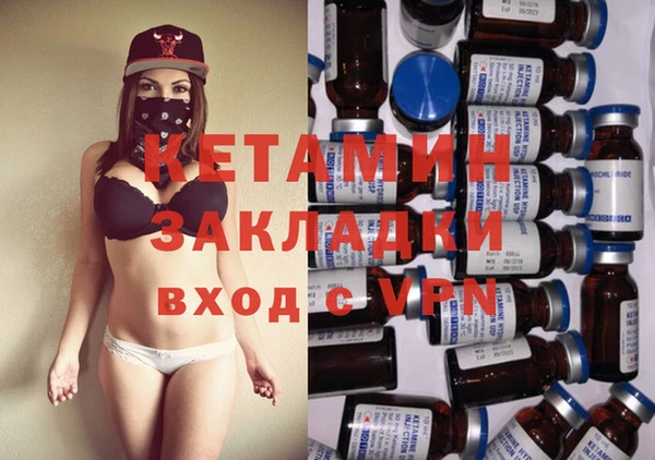 кокаин Киреевск