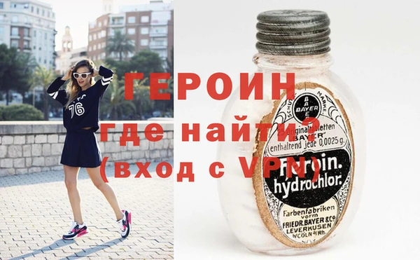 кокаин Киреевск