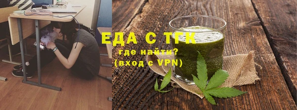 кокаин Киреевск