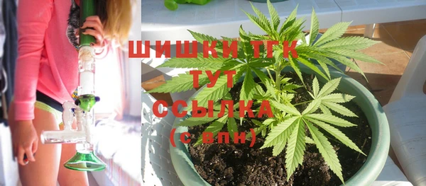 марихуана Кинешма