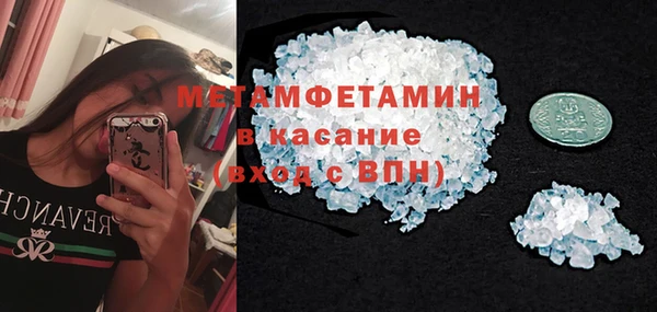 марихуана Кинешма