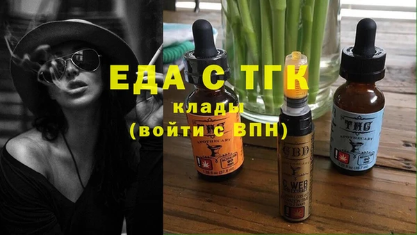марихуана Кинешма