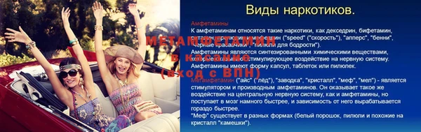 ECSTASY Киренск