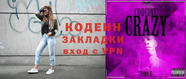 мефедрон VHQ Весьегонск