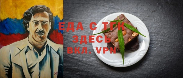 кокаин Киреевск