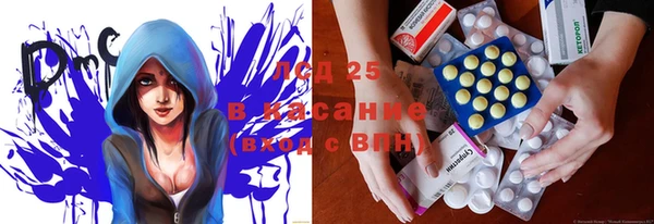 ECSTASY Киренск