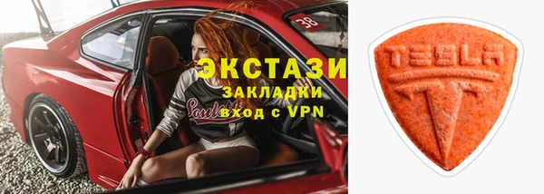 ECSTASY Киренск