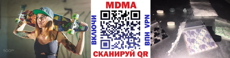 это официальный сайт  сколько стоит  KRAKEN   Котельнич  МДМА молли 