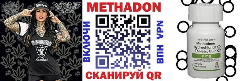 МЕТАДОН VHQ  дарнет шоп  Котельнич 