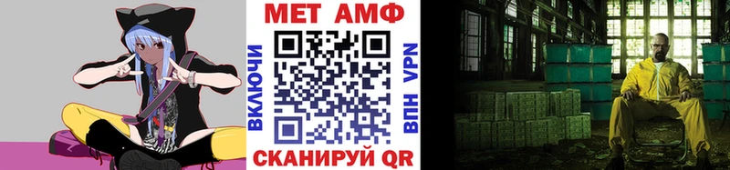 Метамфетамин мет Котельнич