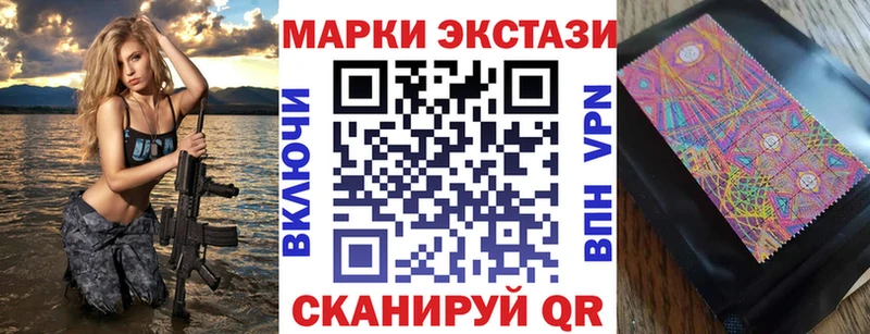Марки N-bome 1500мкг  Котельнич 