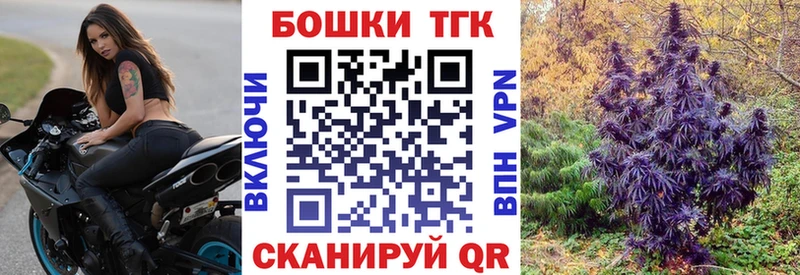 kraken сайт  Котельнич  Каннабис AK-47 